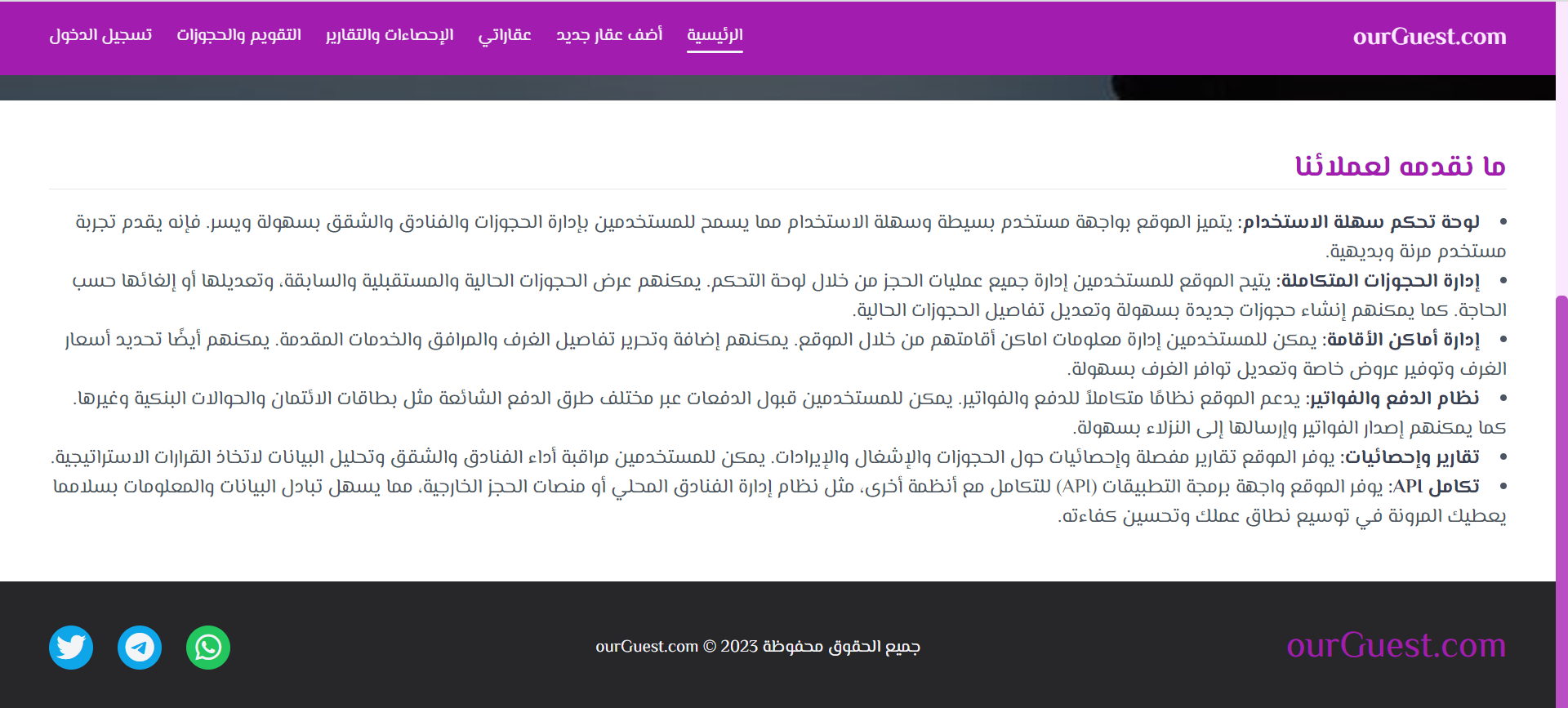 photo6